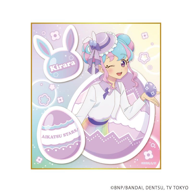 ミニ色紙「アイカツスターズ！」01/イースターver. トレーディング(7種)(描き下ろしイラスト)