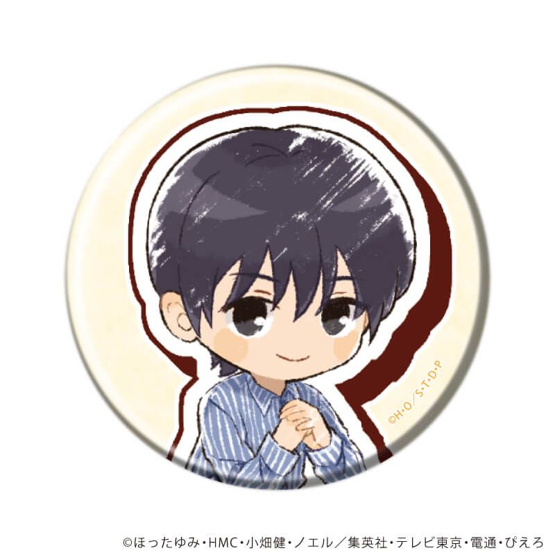缶バッジ「ヒカルの碁」53/サンドver. ブラインド(8種)(グラフアートイラスト)