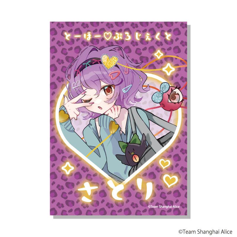 ミニフォト「東方Project」01/平成ギャルver. ブラインド(6種)(描き起こしイラスト)