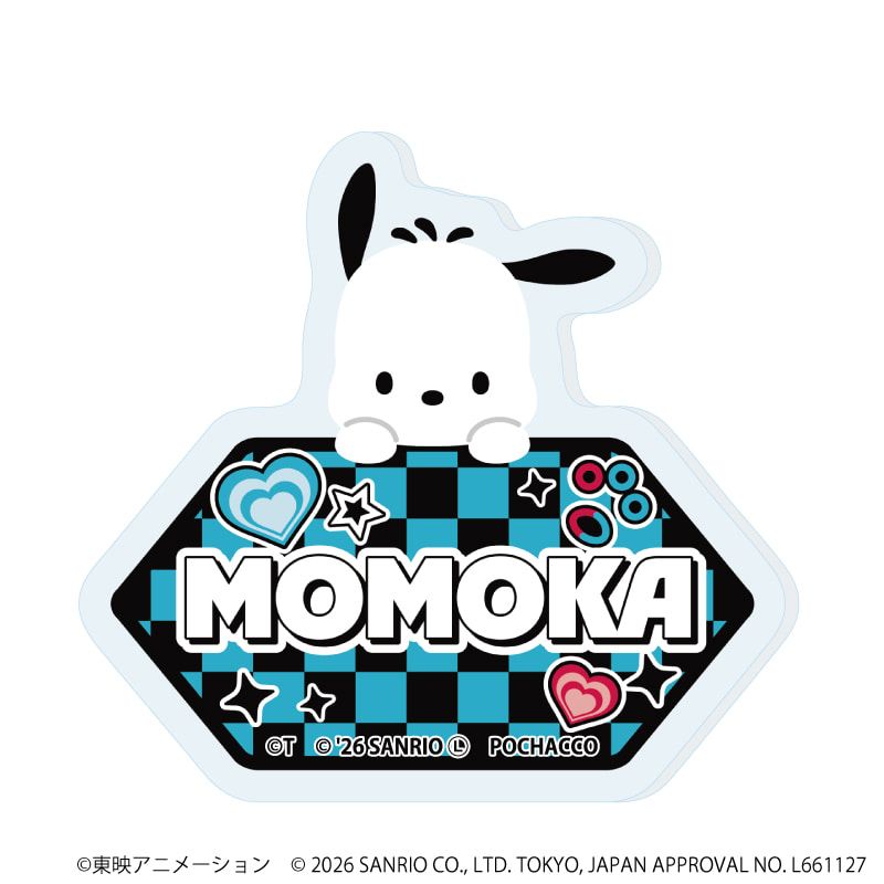 おなまえアクリルプレートバッジ「ガールズバンドクライ×サンリオキャラクターズ」01/コンプリートセット(全9種)(コラボイラスト)