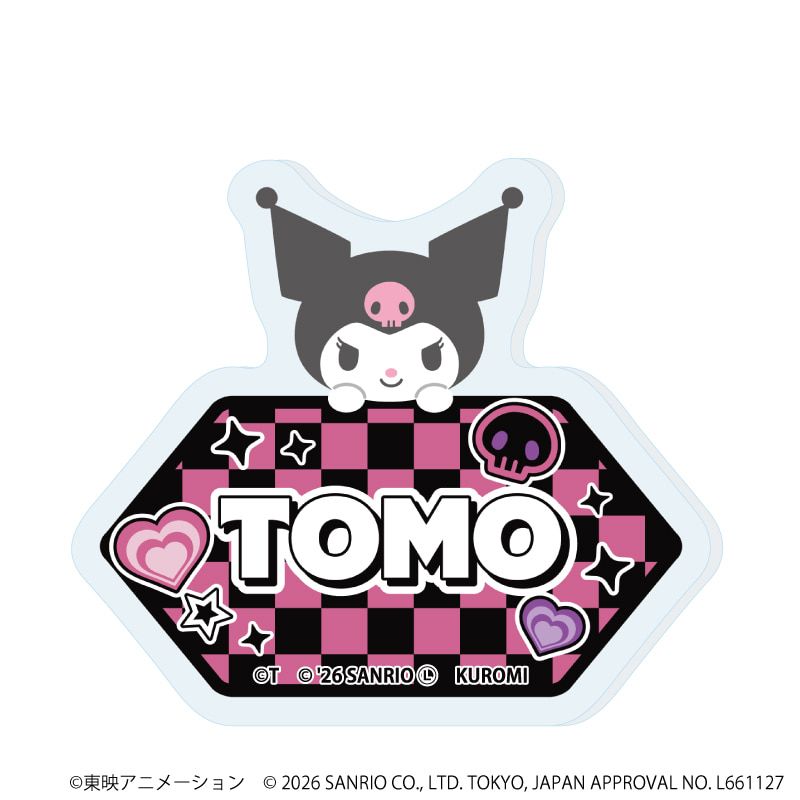 おなまえアクリルプレートバッジ「ガールズバンドクライ×サンリオキャラクターズ」01/コンプリートセット(全9種)(コラボイラスト)