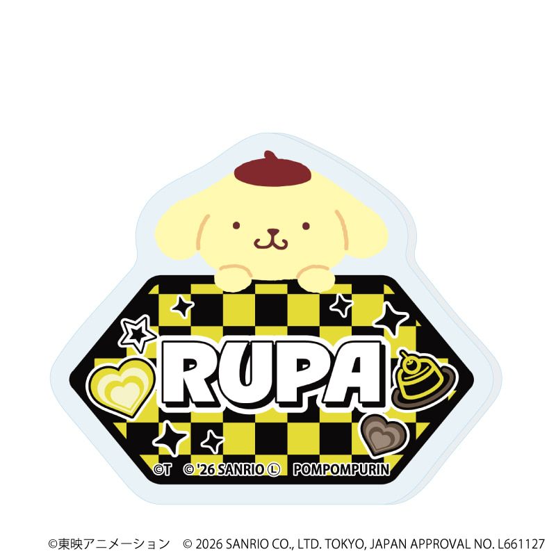 おなまえアクリルプレートバッジ「ガールズバンドクライ×サンリオキャラクターズ」01/ブラインド(9種)(コラボイラスト)