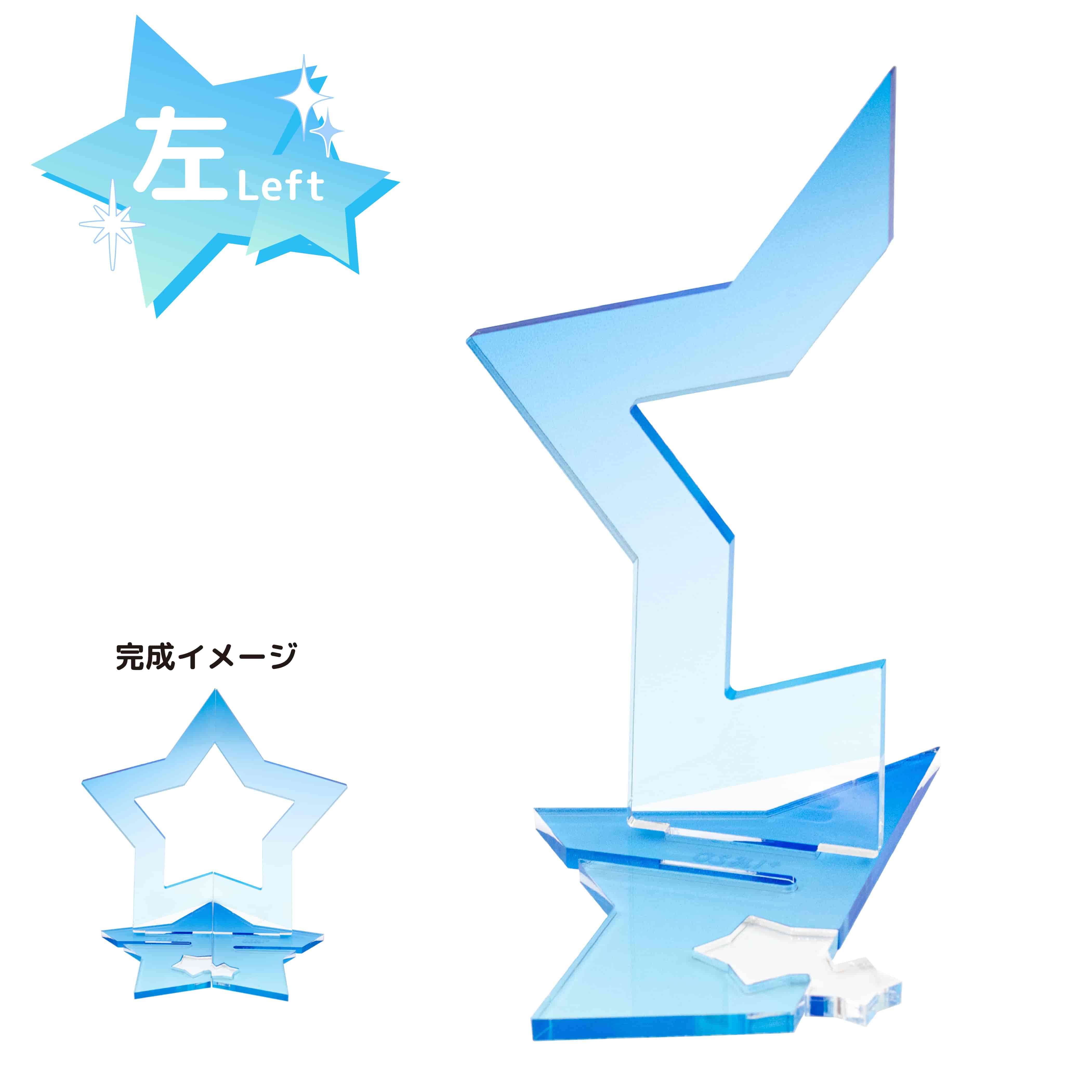 もっとなかよしジオラマ37/スター左(ブルー)【推し活】