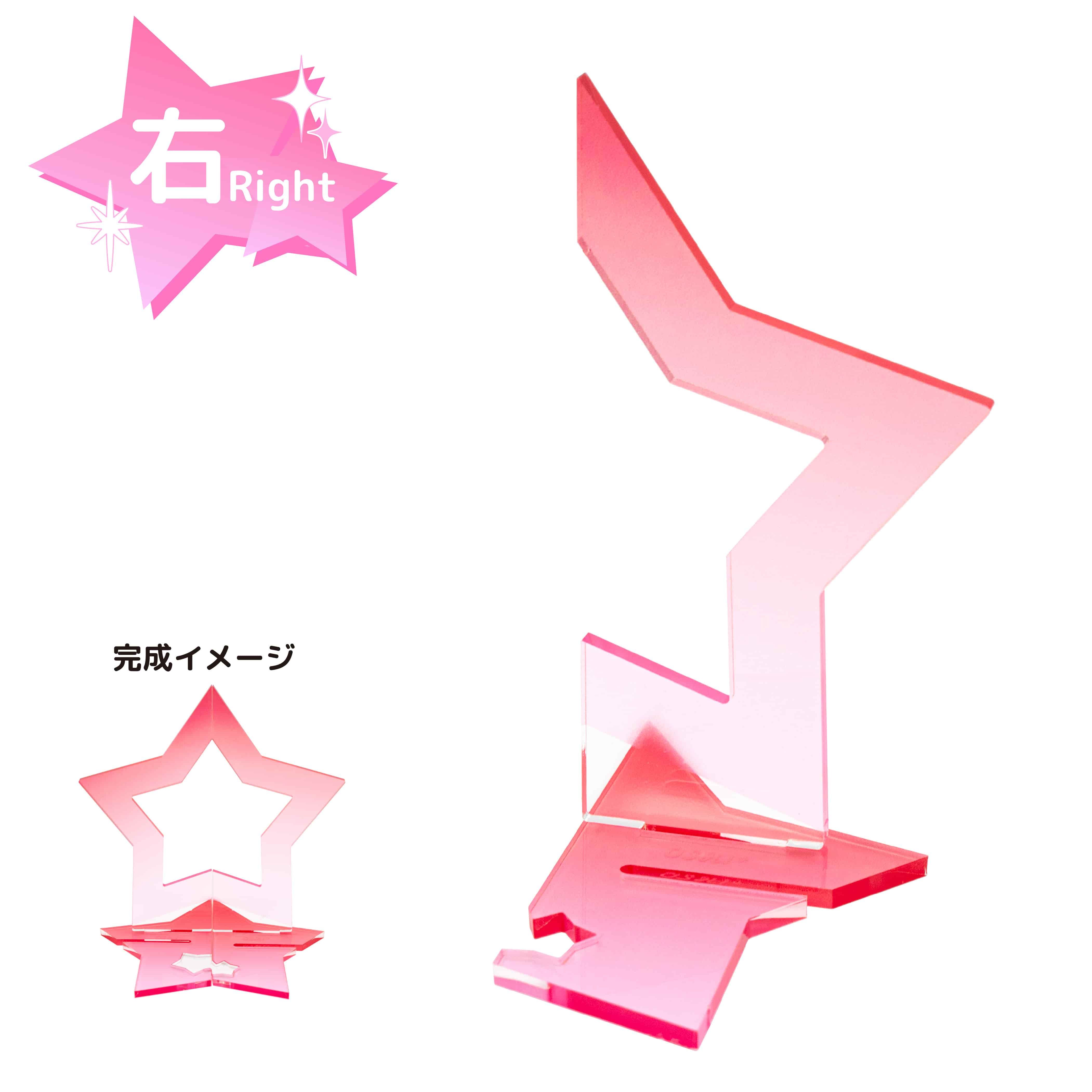 もっとなかよしジオラマ22/スター右(レッド)【推し活】