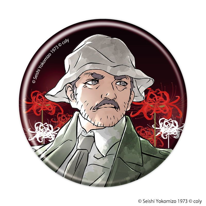缶バッジ「金田一耕助シリーズ 本陣殺人事件」01/ブラインド(5種)(公式イラスト)