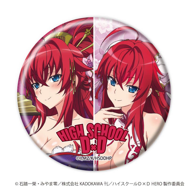 缶バッジ「ハイスクールD×D HERO」15/ブラインド(5種)(描き下ろしイラスト)
