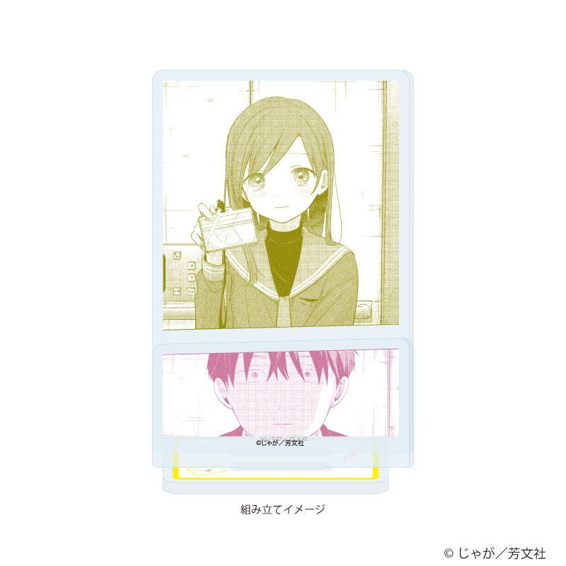 アクリルスタンドプレート「恋文と13歳の女優（アクトレス）」07/G(公式イラスト)