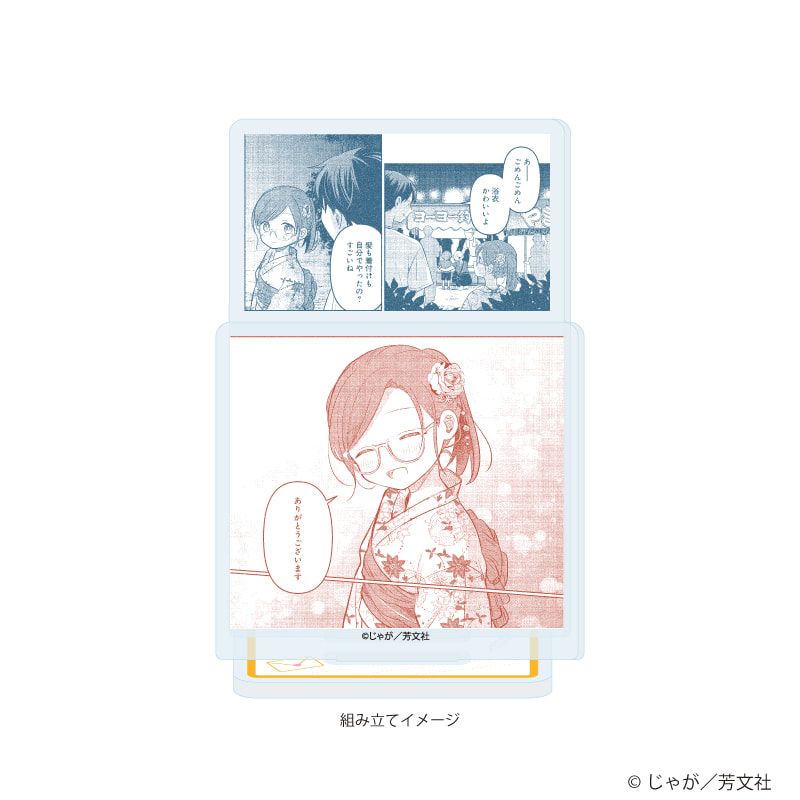 アクリルスタンドプレート「恋文と13歳の女優（アクトレス）」06/F(公式イラスト)