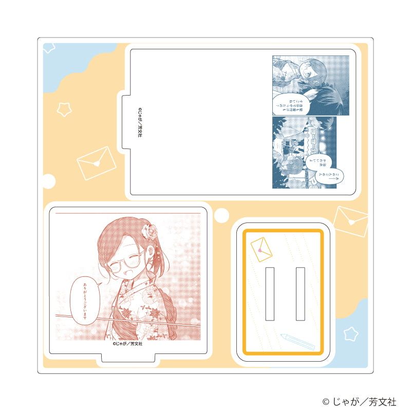 アクリルスタンドプレート「恋文と13歳の女優（アクトレス）」06/F(公式イラスト)