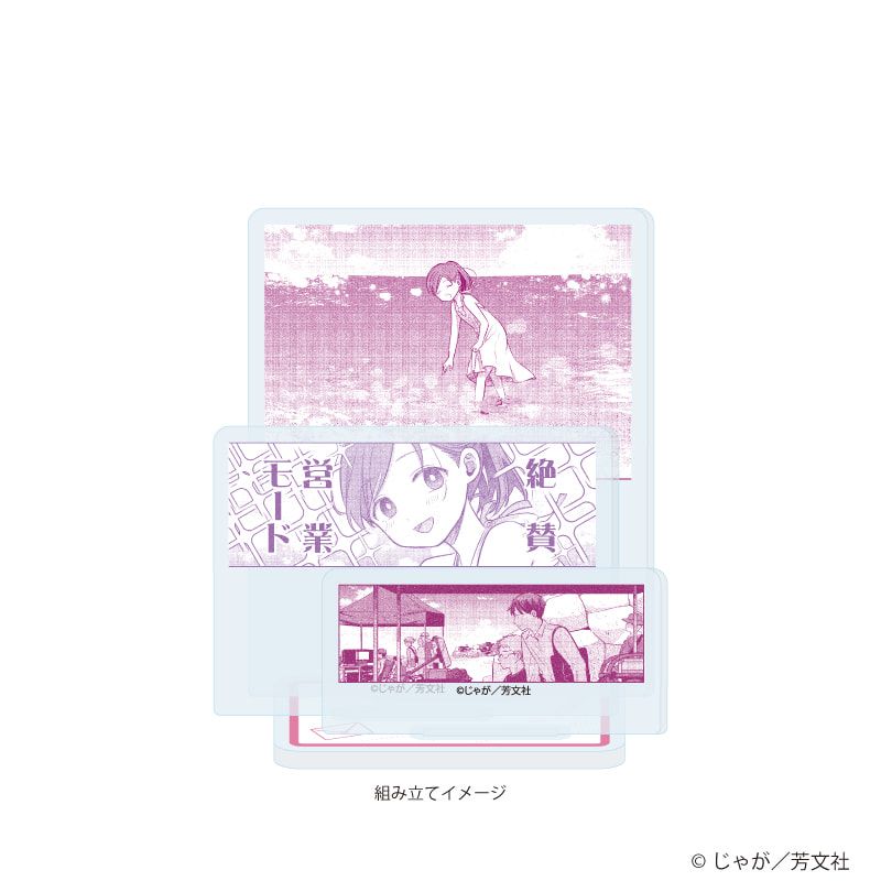 アクリルスタンドプレート「恋文と13歳の女優（アクトレス）」05/E(公式イラスト)
