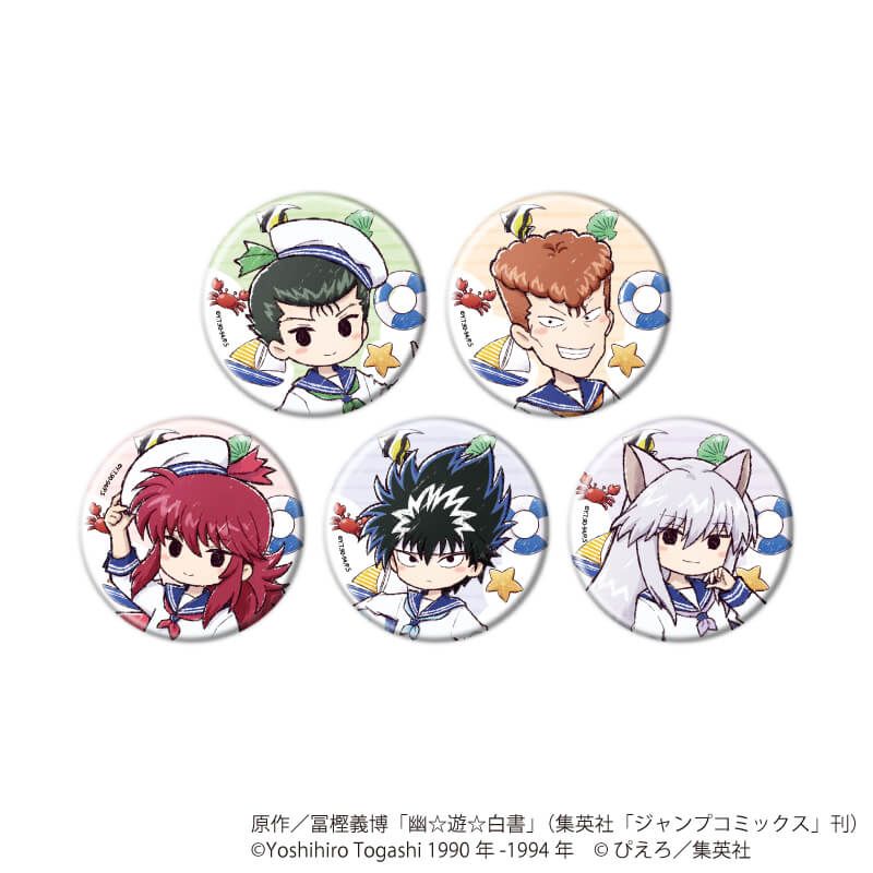 缶バッジ「幽☆遊☆白書」37/マリンver. コンプリートセット(全5種)(グラフアートイラスト)