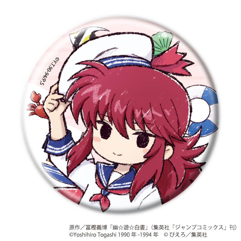 缶バッジ「幽☆遊☆白書」37/マリンver. コンプリートセット(全5種)(グラフアートイラスト)