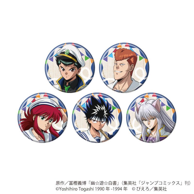 缶バッジ「幽☆遊☆白書」36/マリンver. コンプリートセット(全5種)(描き下ろしイラスト)