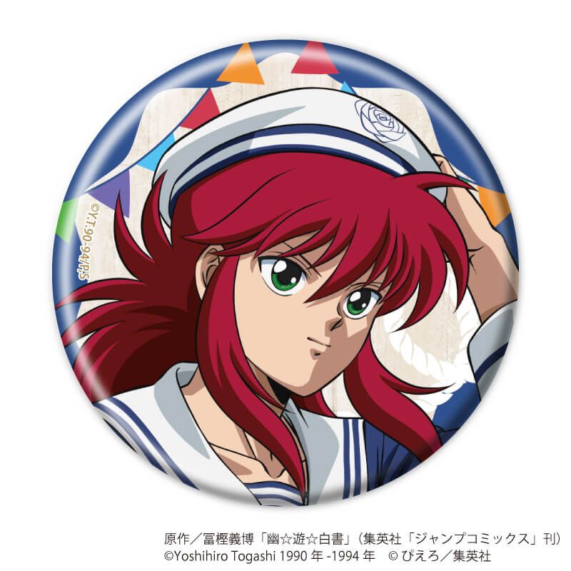 缶バッジ「幽☆遊☆白書」36/マリンver. コンプリートセット(全5種)(描き下ろしイラスト)