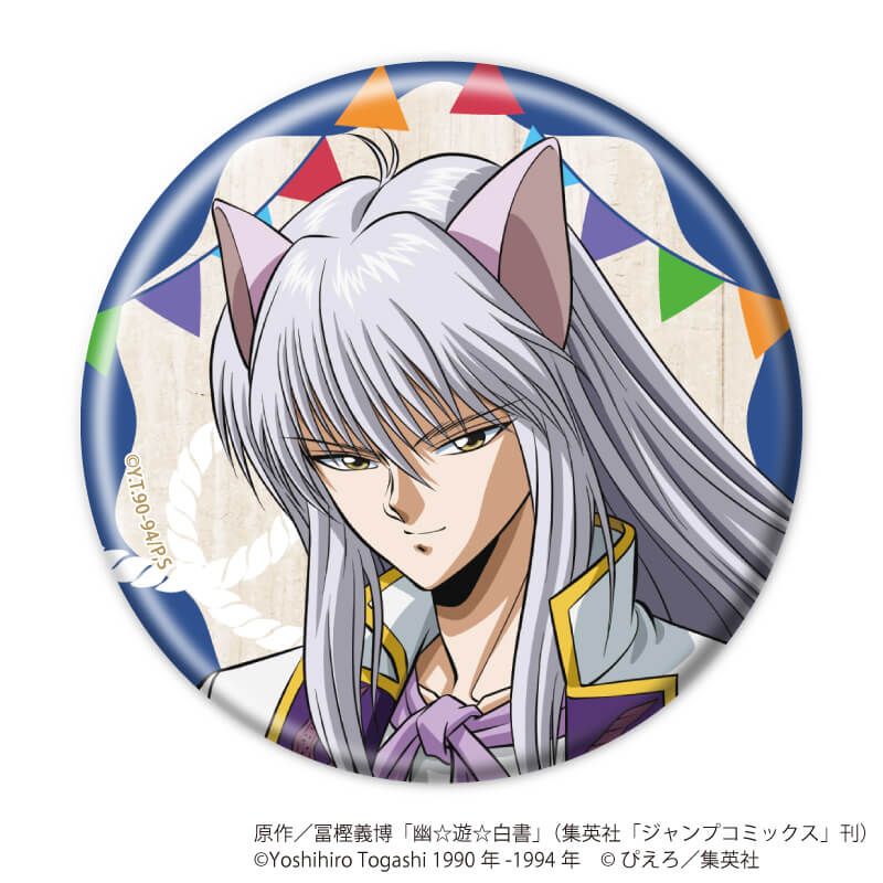 缶バッジ「幽☆遊☆白書」36/マリンver. コンプリートセット(全5種)(描き下ろしイラスト)