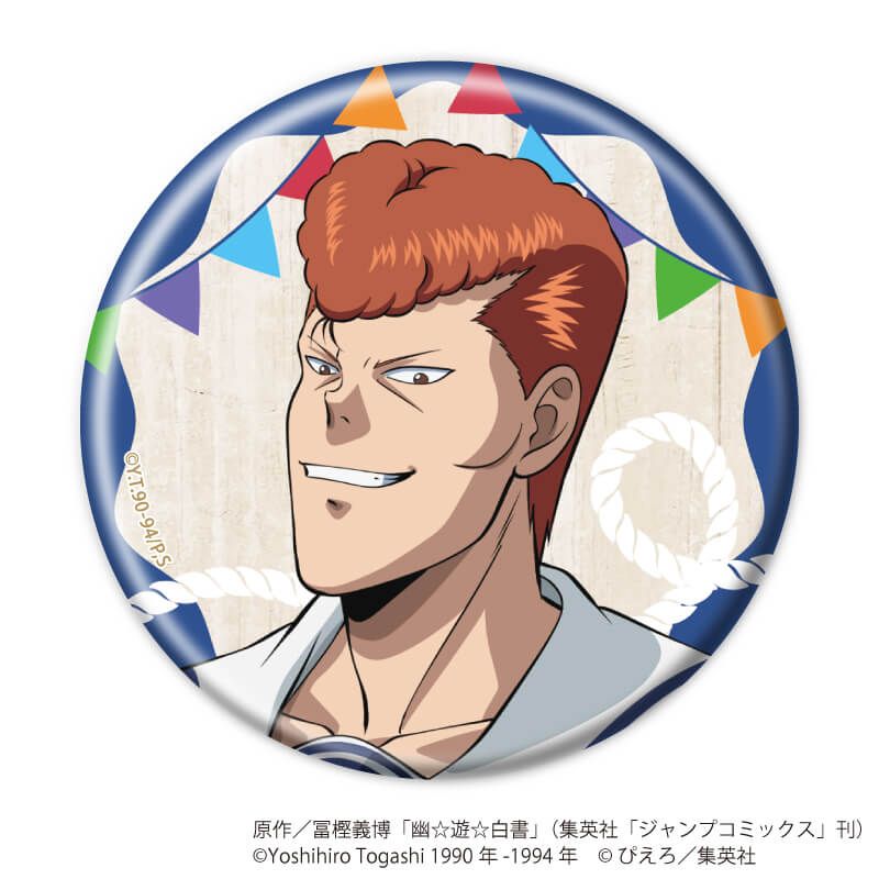 缶バッジ「幽☆遊☆白書」36/マリンver. ブラインド(5種)(描き下ろしイラスト)