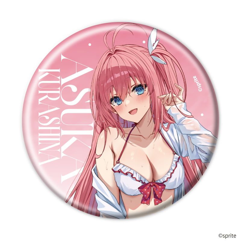 缶バッジ「蒼の彼方のフォーリズム」02/ブラインド(8種)(描き起こしイラスト)
