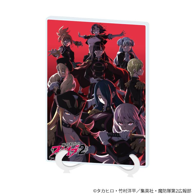 アクリルアートボード(A5サイズ)「TVアニメ『魔都精兵のスレイブ2』」02/B(公式イラスト)