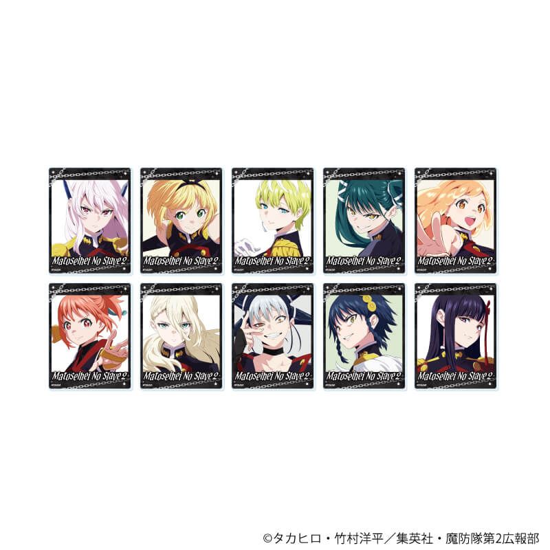 アクリルカード「TVアニメ『魔都精兵のスレイブ2』」01/コンプリートセット(全10種)(公式イラスト)