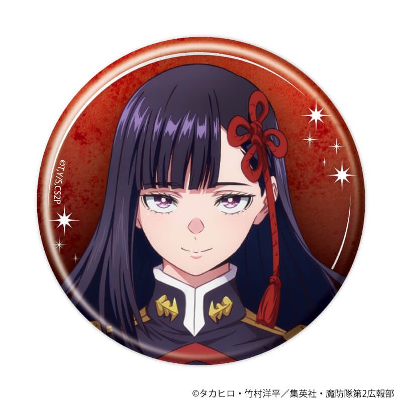 缶バッジ「TVアニメ『魔都精兵のスレイブ2』」06/ブラインド(9種)(公式イラスト)