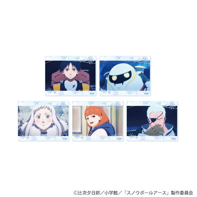アクリルカード「TVアニメ『スノウボールアース』」01/ブラインド(5種)(場面写イラスト)