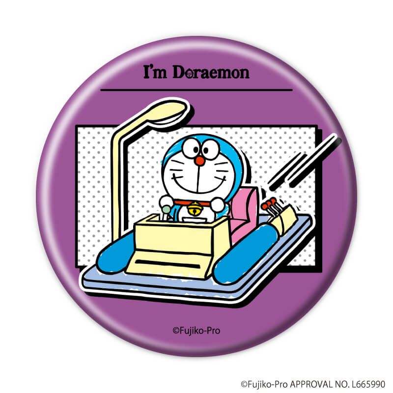 缶バッジ「I’m Doraemon」02/vol.02コンプリートセット(全7種)