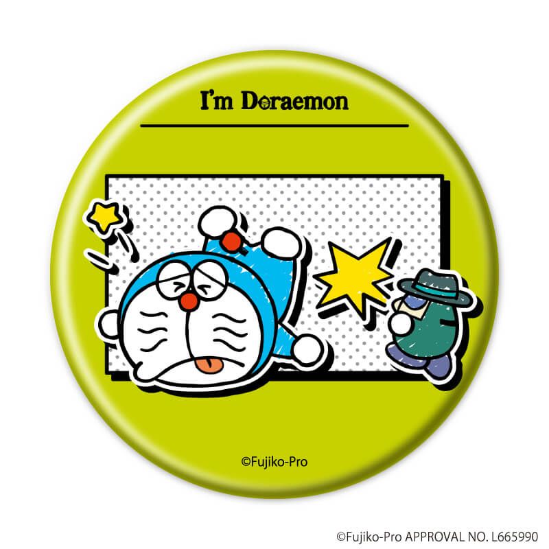 缶バッジ「I’m Doraemon」02/vol.02ブラインド(7種)