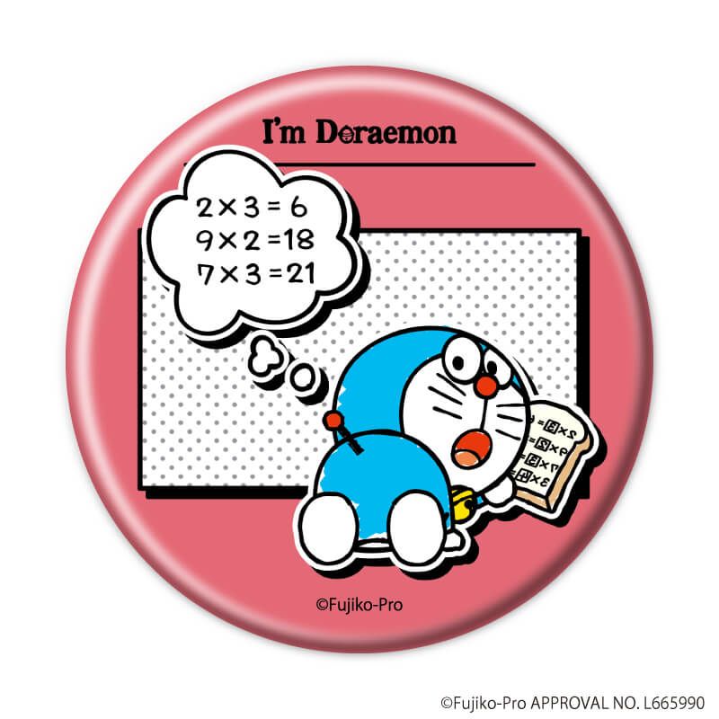 缶バッジ「I’m Doraemon」02/vol.02ブラインド(7種)