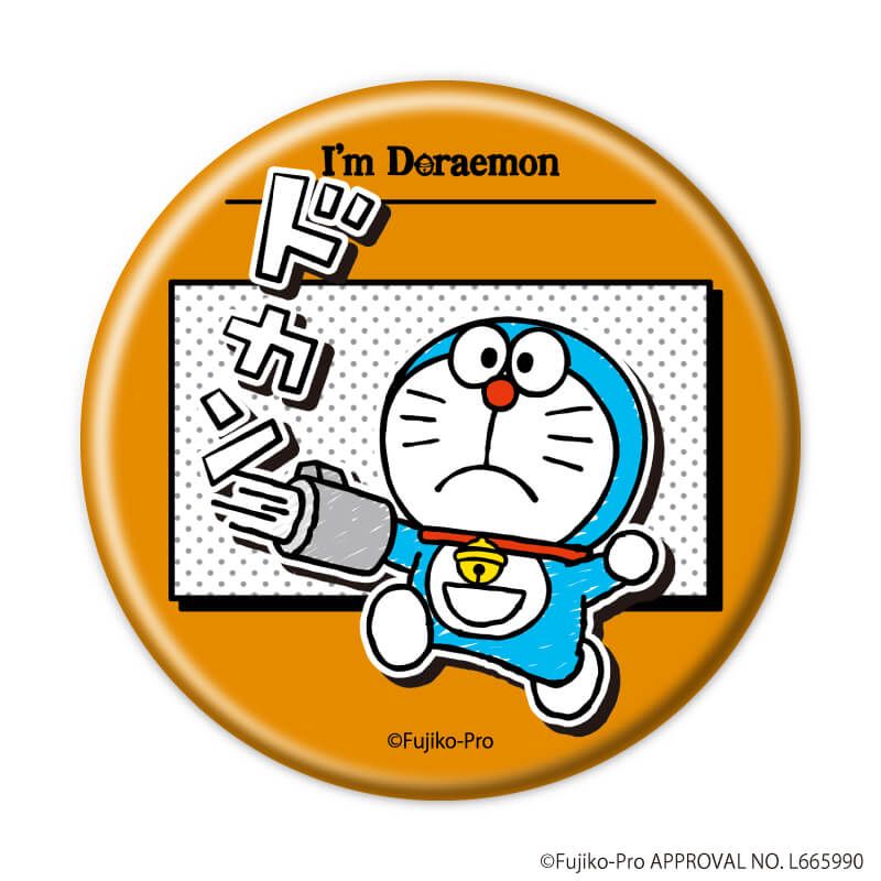 缶バッジ「I’m Doraemon」01/vol.01ブラインド(7種)