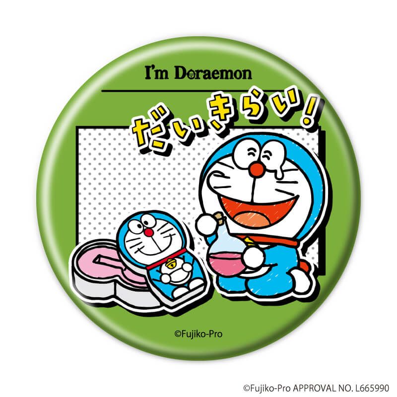 缶バッジ「I’m Doraemon」01/vol.01ブラインド(7種)