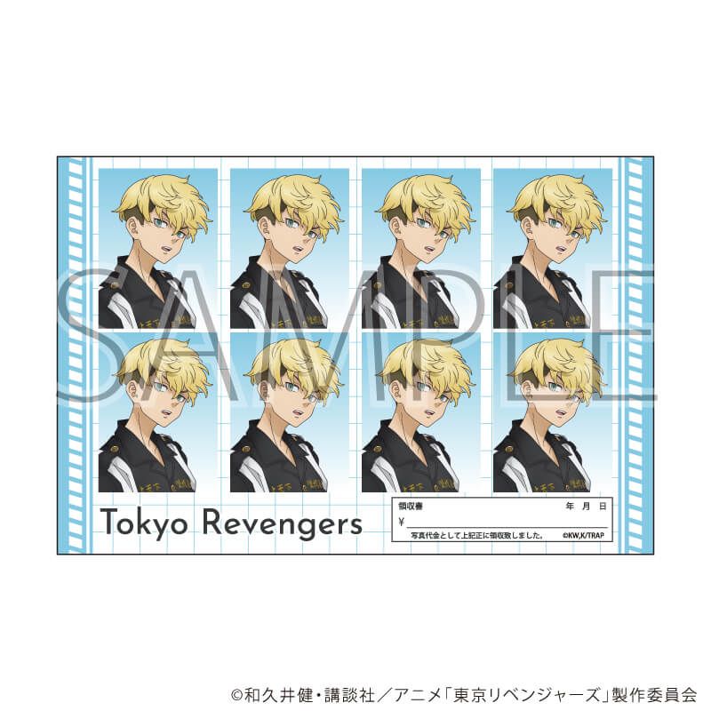 証明写真風シール「TVアニメ『東京リベンジャーズ』」04/松野千冬(公式イラスト)