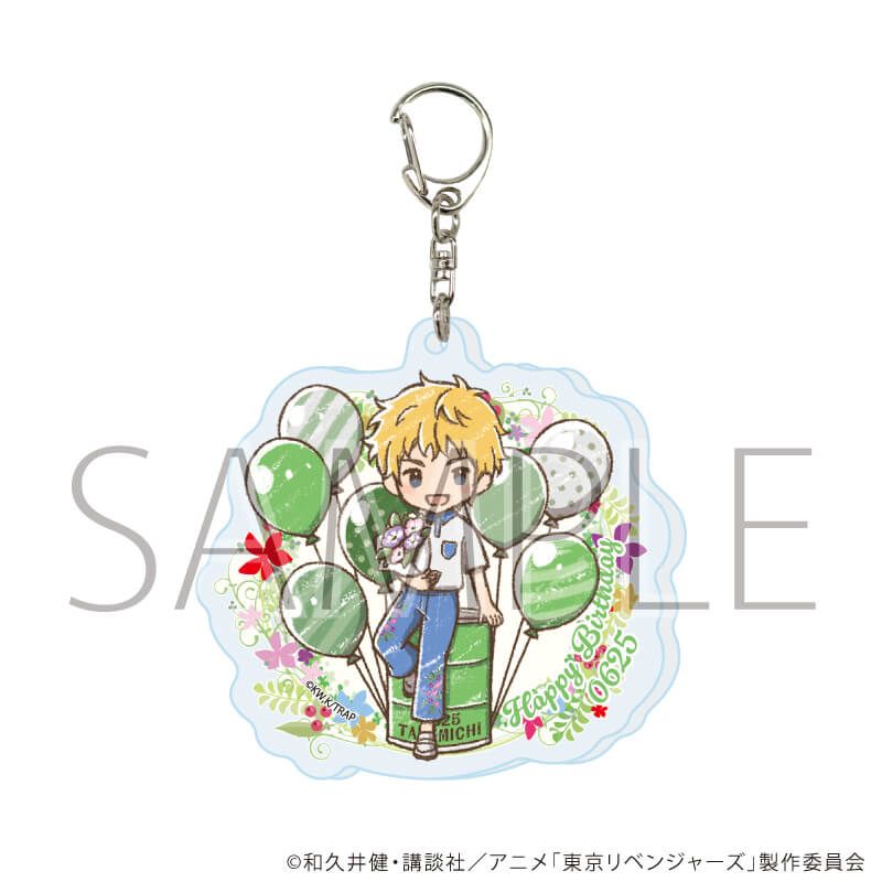 アクリルキーホルダー「TVアニメ『東京リベンジャーズ』」14/誕生花ver. コンプリートセット(全9種)(グラフアートイラスト)