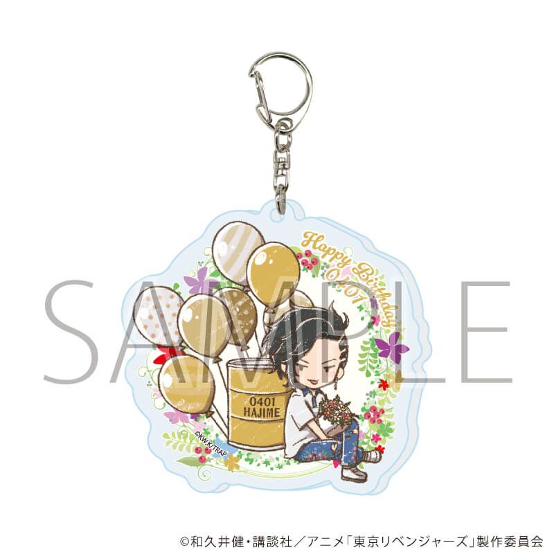 アクリルキーホルダー「TVアニメ『東京リベンジャーズ』」14/誕生花ver. コンプリートセット(全9種)(グラフアートイラスト)