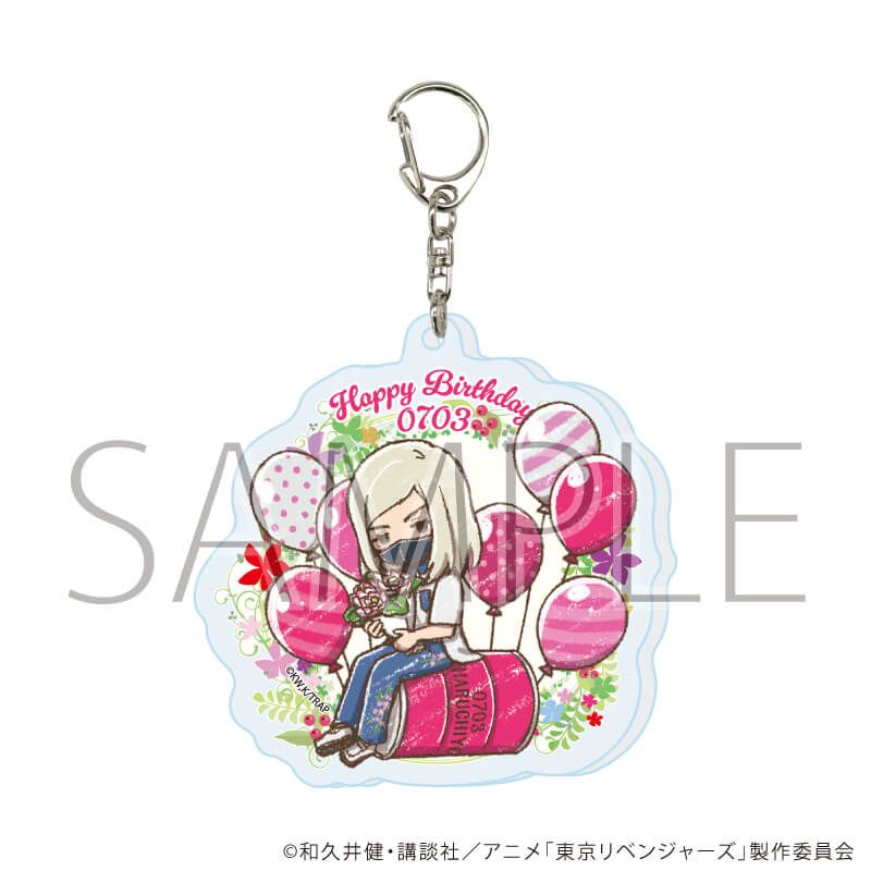 アクリルキーホルダー「TVアニメ『東京リベンジャーズ』」14/誕生花ver. コンプリートセット(全9種)(グラフアートイラスト)