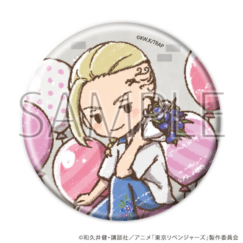缶バッジ「TVアニメ『東京リベンジャーズ』」33/誕生花ver. コンプリートセット(全9種)(グラフアートイラスト)