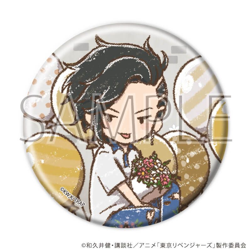 缶バッジ「TVアニメ『東京リベンジャーズ』」33/誕生花ver. コンプリートセット(全9種)(グラフアートイラスト)