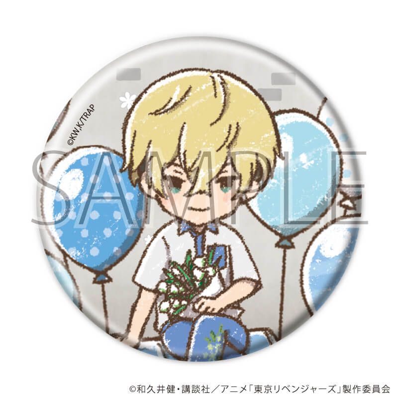 缶バッジ「TVアニメ『東京リベンジャーズ』」33/誕生花ver. ブラインド(9種)(グラフアートイラスト)