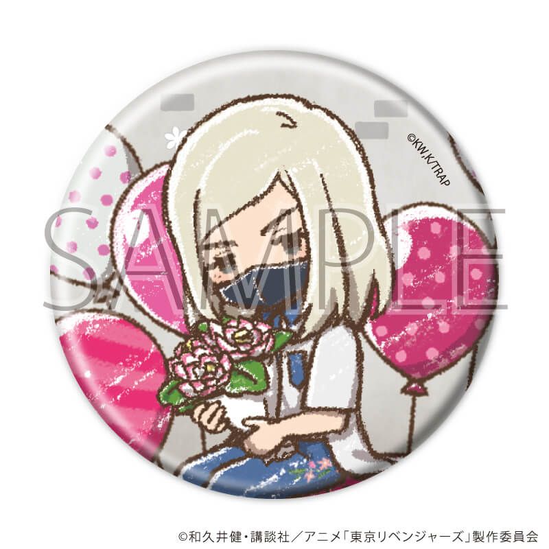 缶バッジ「TVアニメ『東京リベンジャーズ』」33/誕生花ver. ブラインド(9種)(グラフアートイラスト)