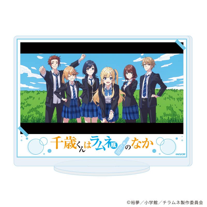 アクリルスタンド「TVアニメ『千歳くんはラムネ瓶のなか』」11/場面写F(場面写イラスト)