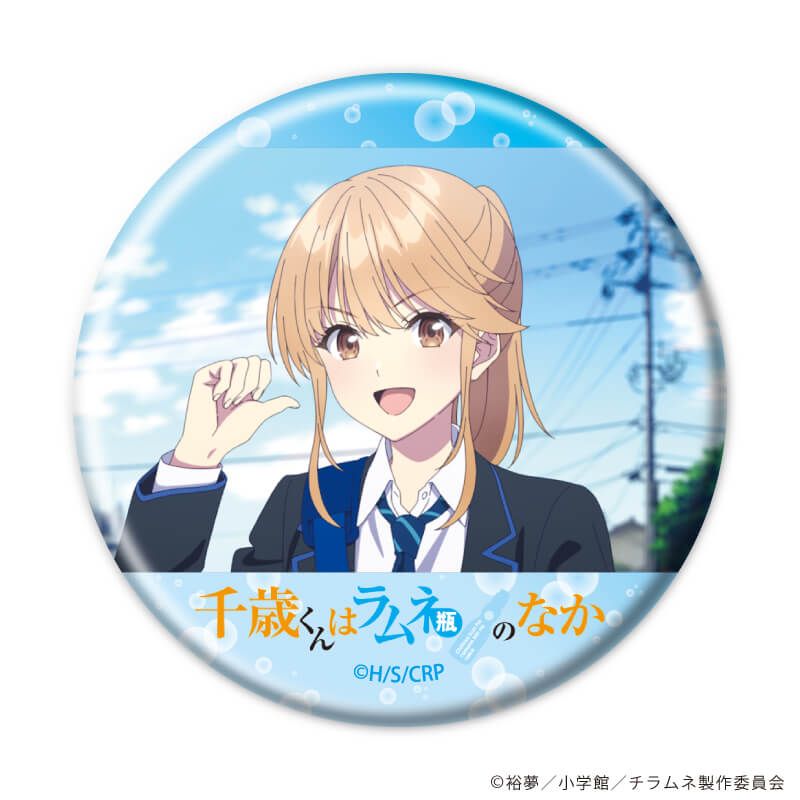 缶バッジ「TVアニメ『千歳くんはラムネ瓶のなか』」06/コンプリートセット(全6種)(場面写イラスト)