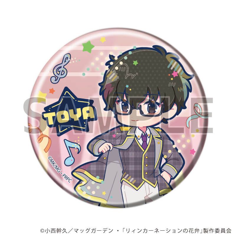 缶バッジ「TVアニメ『リィンカーネーションの花弁』」04/アイドルver. コンプリートセット(全8種)(POP Artイラスト)