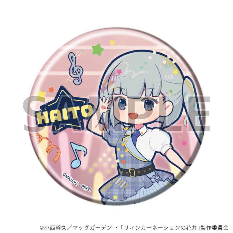 缶バッジ「TVアニメ『リィンカーネーションの花弁』」04/アイドルver. コンプリートセット(全8種)(POP Artイラスト)