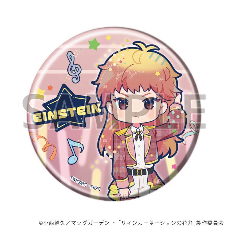 缶バッジ「TVアニメ『リィンカーネーションの花弁』」04/アイドルver. コンプリートセット(全8種)(POP Artイラスト)
