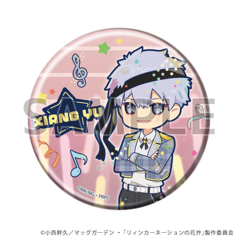 缶バッジ「TVアニメ『リィンカーネーションの花弁』」04/アイドルver. コンプリートセット(全8種)(POP Artイラスト)