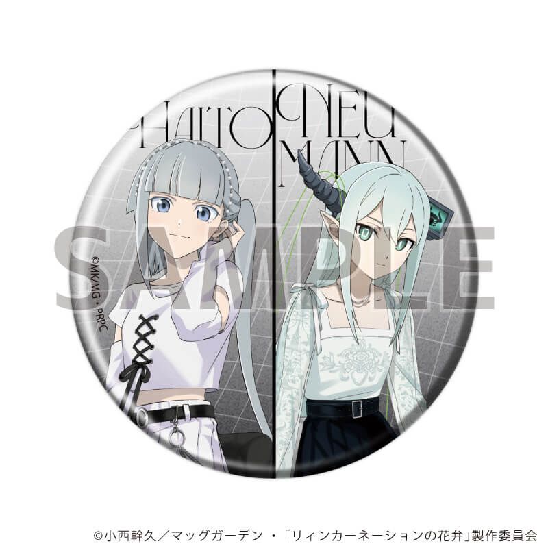 缶バッジ「TVアニメ『リィンカーネーションの花弁』」03/アイドルver. コンプリートセット(全5種)(描き下ろしイラスト)