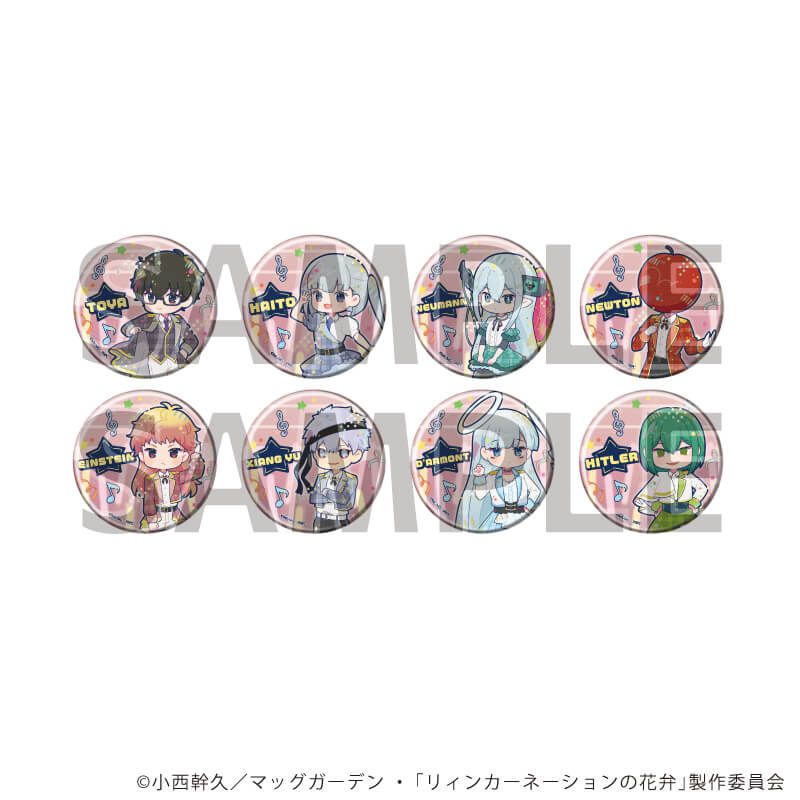 缶バッジ「TVアニメ『リィンカーネーションの花弁』」04/アイドルver. ブラインド(8種)(POP Artイラスト)