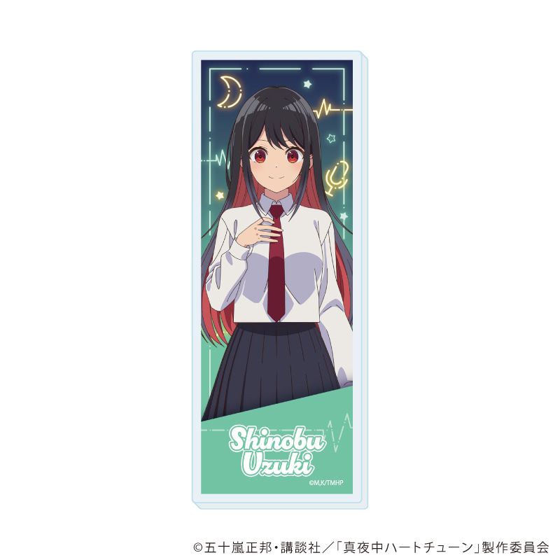 ミニアクリルブロック「TVアニメ『真夜中ハートチューン』」04/雨月 しのぶ(公式イラスト)