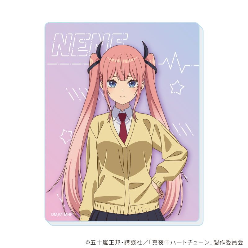 アクリルカード「TVアニメ『真夜中ハートチューン』」01/ブラインド(8種)(公式イラスト)