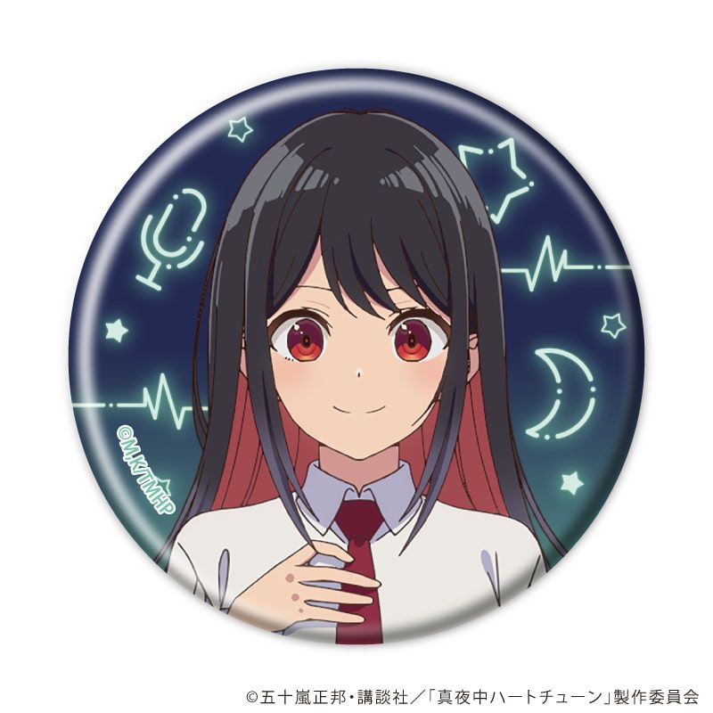 缶バッジ「TVアニメ『真夜中ハートチューン』」01/ブラインド(8種)(公式イラスト)