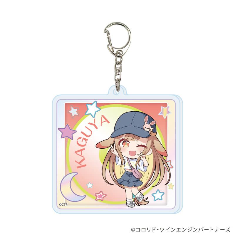 アクリルキーホルダー「超かぐや姫！」01/コンプリートセット(全10種)(ミニキャライラスト)
